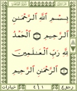 Quran.New 2